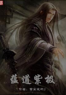 五行神门传