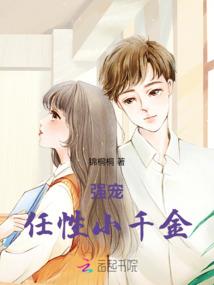 诡异医师：我的病人有些奇怪