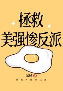 邪尊战世