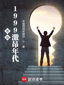 无用天地