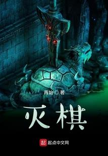 无限魔神仙