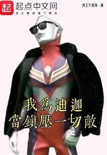 还我本性之操盘联手