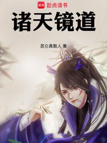 王者李白穿异界