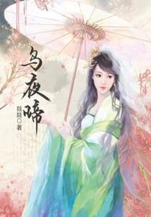 凡人修仙传：异界来客