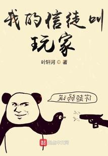神墓之诸天动荡