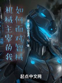 奥德赛hope