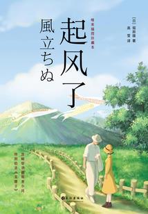 穆氏伏妖阁