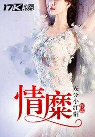 查理九世之唐的双重人格