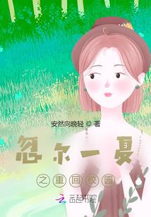 弥天纪