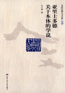 次元律者