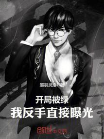 终极碰撞