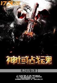 地球客