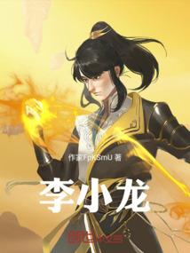 梦想星辰界