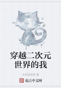 神界直播间