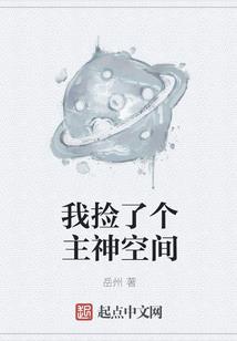 萝莉控们的有爱圣杯战争