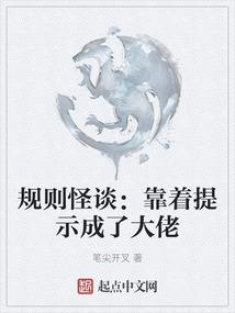 猎人之轨