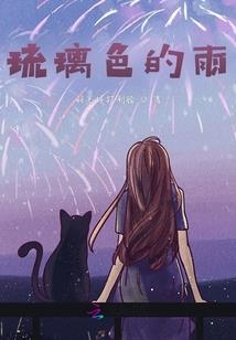 唯心而已