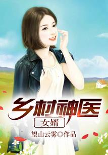 噩梦群游