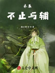 赛尔号之穿越卡修斯