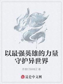 天山微雨晴