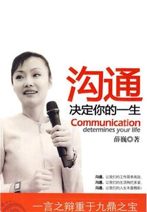 三国：我摆烂谋士，成曹营顶梁柱