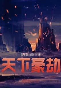 我是寻木