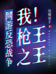 百炼成道问苍天