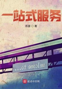 在盛夏的美