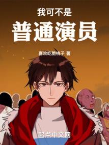 带着智慧型手机闯异界