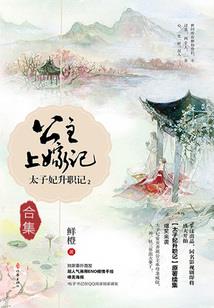 鬼话先生