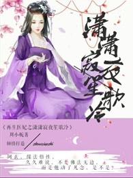 不是人啊，简直不是人啊
