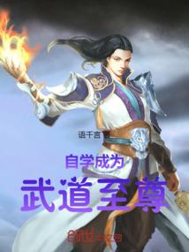 史诗浩劫