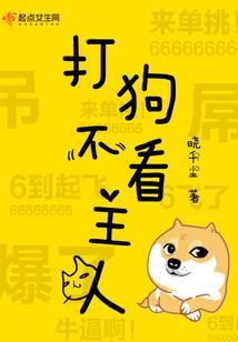 万兽召唤