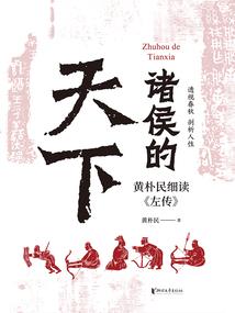 骸骨英灵