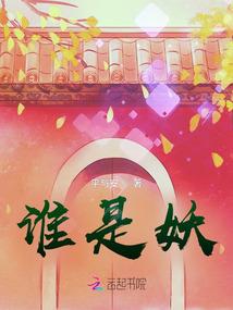 我在东京当扑街