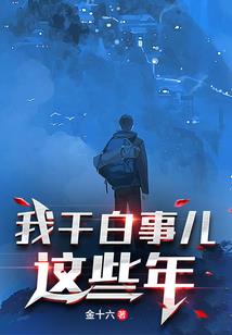 圣道神途