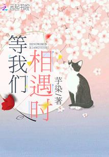 毒医鬼仙：战神，撩够没！