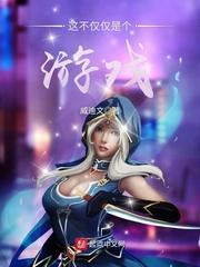 去神界吧