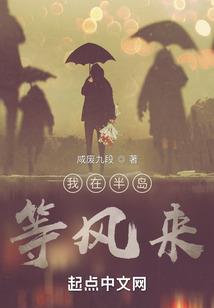 武者原天