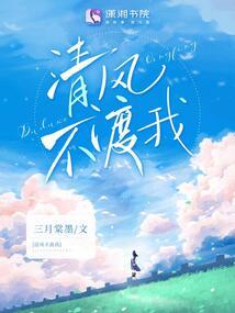 命殊途，人长情