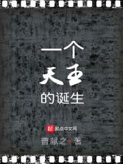 我的26岁女房客之梦境之旅
