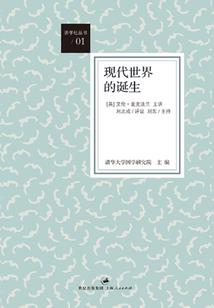 阴阳真人