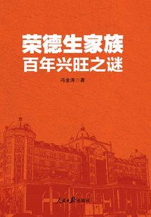穷尽经年
