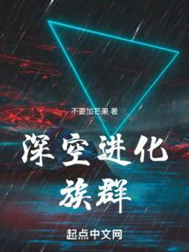 臭小子，滚过来