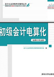 梦回修仙