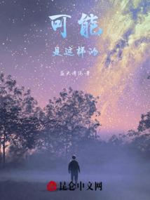 唯我不灭