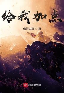 天荒修星路