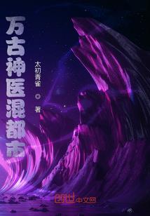纵横无量海
