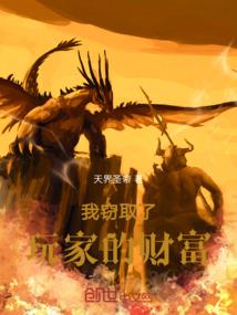 真的不遗憾吗