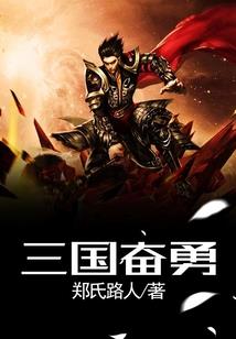 系统让我横着走